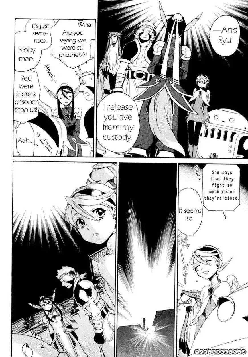 Utsurowazarumono Breath Of Fire IV Chapter 27 13